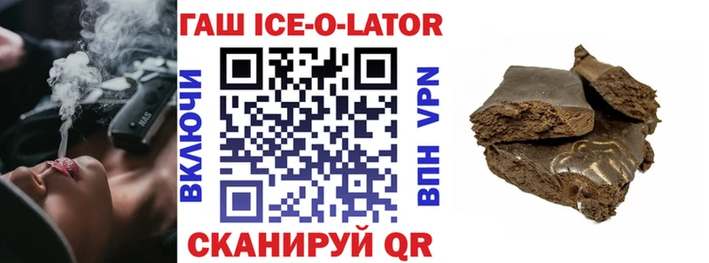 Как найти закладки Тавда APVP  КОКАИН  Меф  АМФЕТАМИН  Конопля 