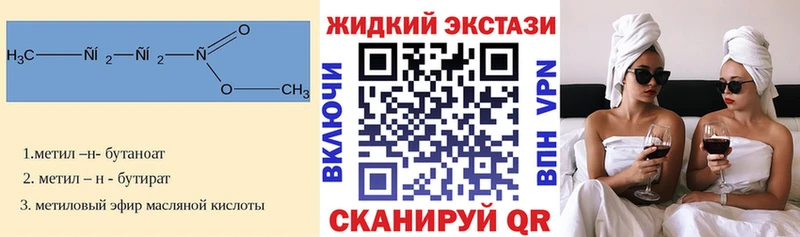 Бутират бутандиол Тавда
