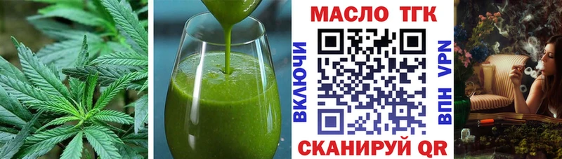 мориарти формула  Тавда  Еда ТГК конопля 