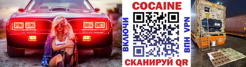 Кокаин 98%  продажа наркотиков  Тавда 
