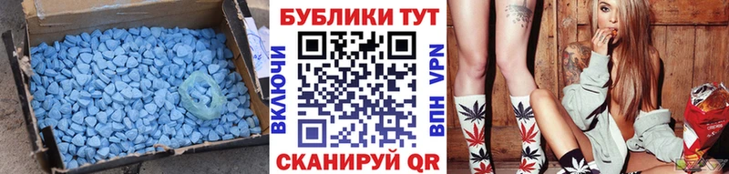 Ecstasy 300 mg Тавда