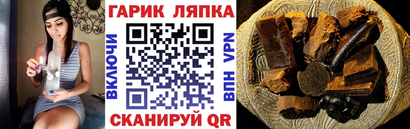 где можно купить   Тавда  ГАШ гарик 