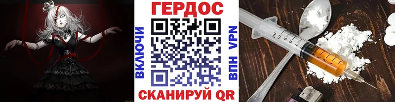 ГЕРОИН Афган Тавда