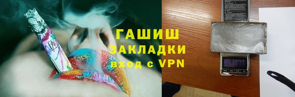 мяу мяу кристалл Армянск