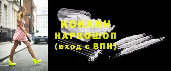 мяу мяу кристалл Армянск