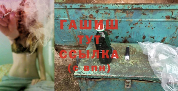 мяу мяу кристалл Армянск