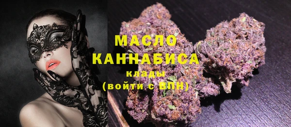 мяу мяу кристалл Армянск
