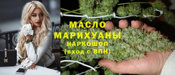 мяу мяу кристалл Армянск