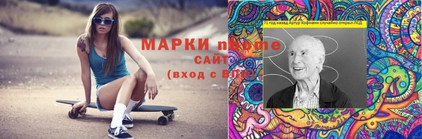мяу мяу кристалл Армянск