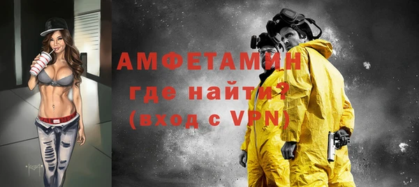 мяу мяу кристалл Армянск