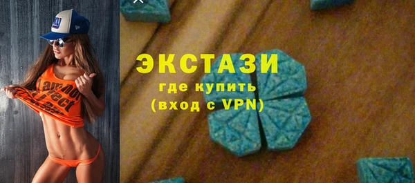 мяу мяу кристалл Армянск
