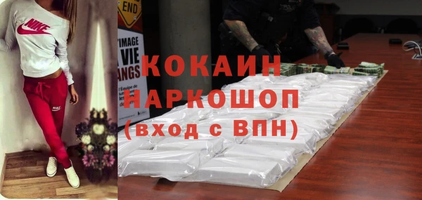 мяу мяу кристалл Армянск
