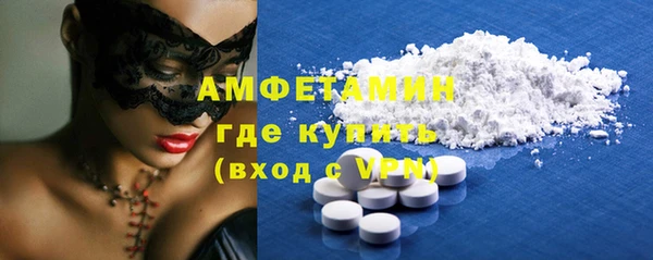мяу мяу кристалл Армянск