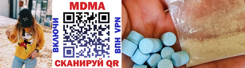 как найти закладки  Тавда  MDMA кристаллы 