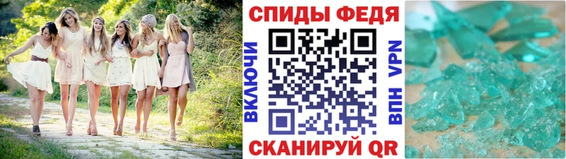 МЕТАМФЕТАМИН мет  это формула  Тавда  наркошоп 