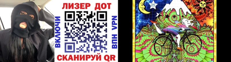 мега ссылка Тавда Марки 25I-NBOMe 1500мкг